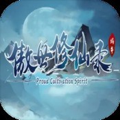 割草勇士