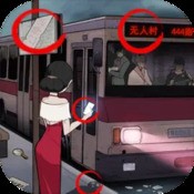 妖之恋