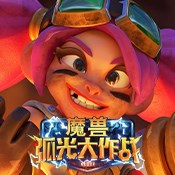 关注广东八二站