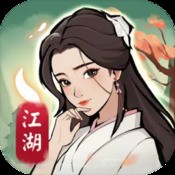 翻滚特烦恼