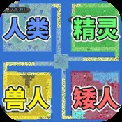 文明与秩序