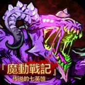 散人原始