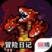 荒古至尊