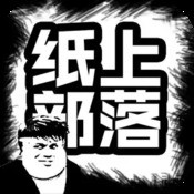 剑尘凡心
