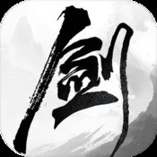 剑斗风云