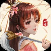 愚公爱移山