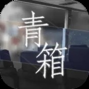 绿茶妹