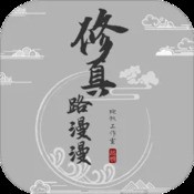 我是一颗韭菜