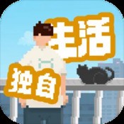 滚来滚去